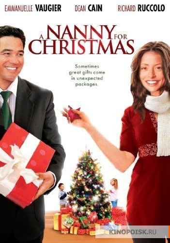 Нянька на Рождество (2010)