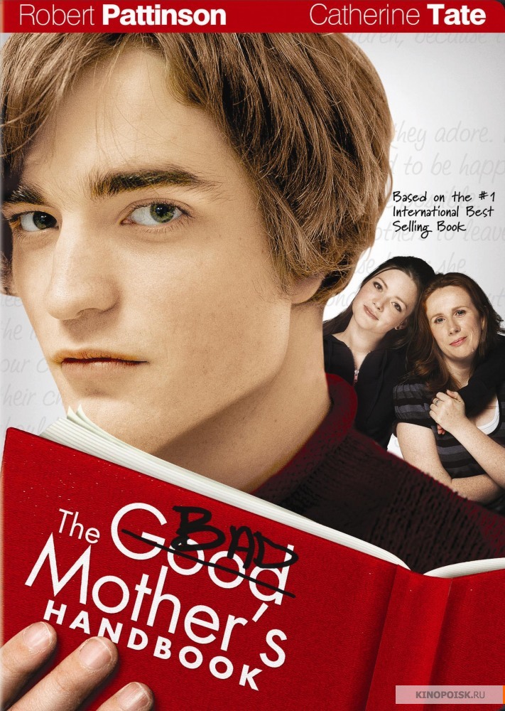 Дневник плохой мамаши (2007)