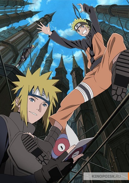Наруто 7: Потерянная башня (2010)