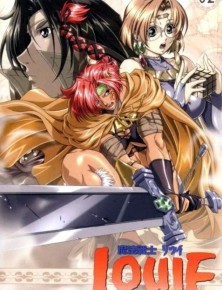 Воин-волшебник Луи (2000) Воин-волшебник Луи (2000)