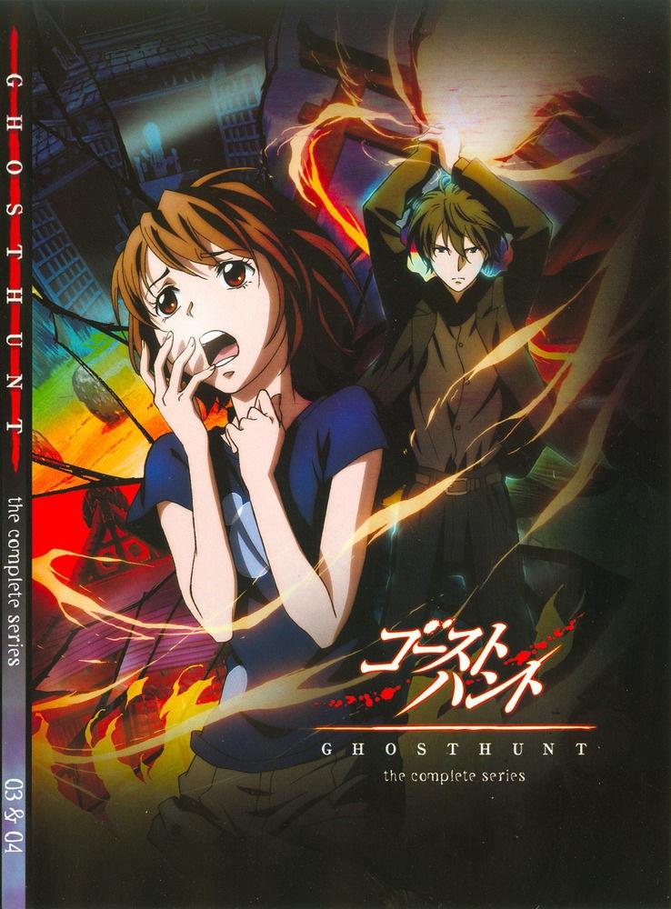 Охота на привидений (2006) Охота на привидений (2006)