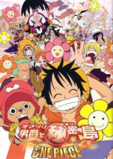 Ван-Пис 6 (2005) Ван-Пис 6 (2005)