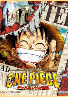 Ван-Пис 4 (2013) Ван-Пис 4 (2013)