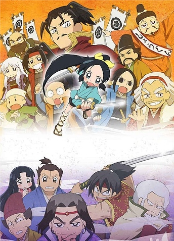 Ниндзя Нобунаги (2016)