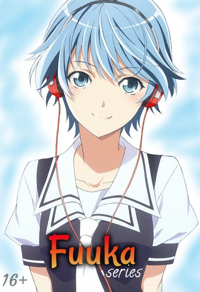 Фуука (2017) Фуука (2017)