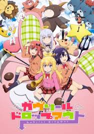 Габриэль бросает школу / Лентяйка Габриэль (2017)