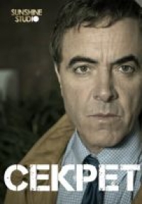Секрет (2016) Секрет (2016)