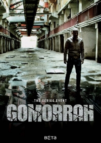 Гоморра (2014) Гоморра (2014)