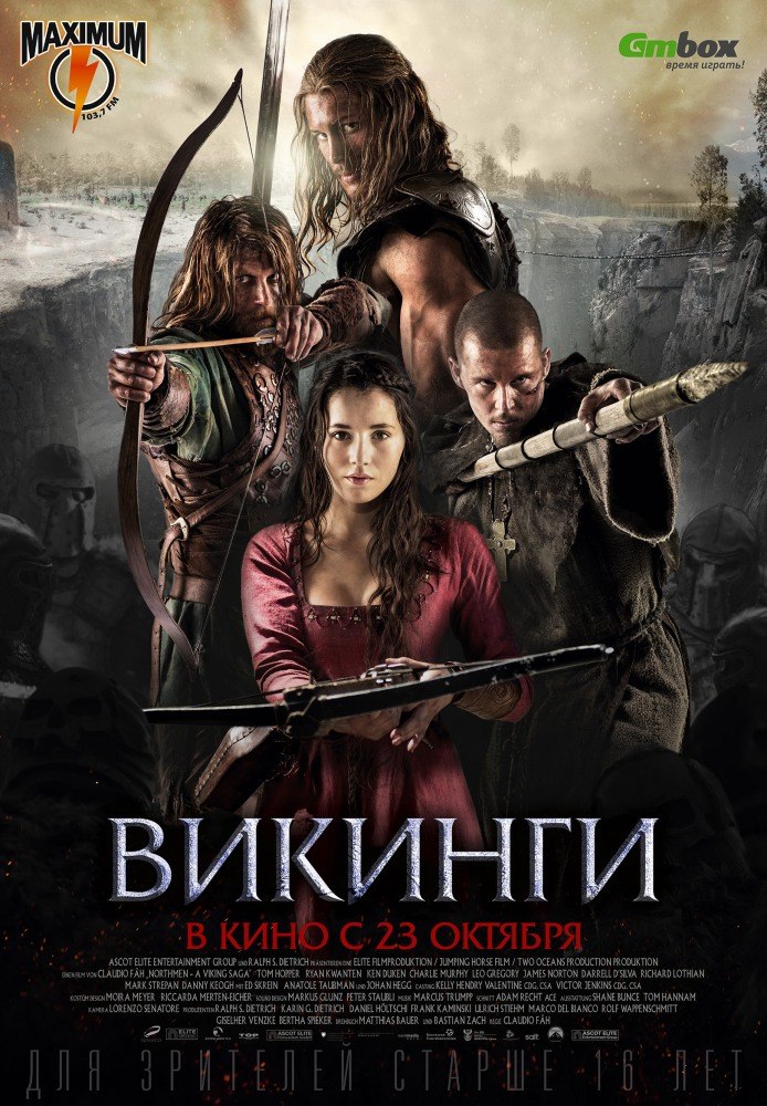 Викинги (2014) Викинги (2014)