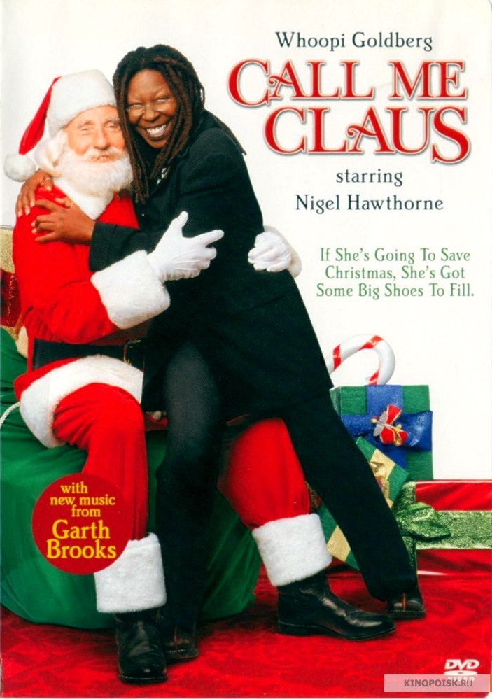 Зови меня Санта-Клаус (2001)