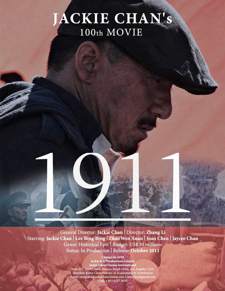 1911 (2011)